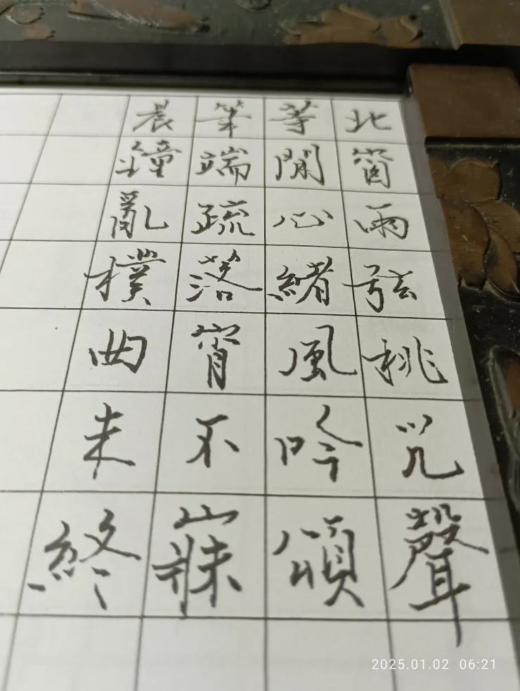 今年南國開年來日夜雨霖霖，宵不寐呀！