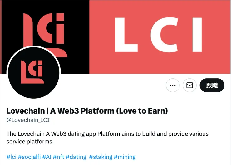 （截圖自Lovechain Twitter）
