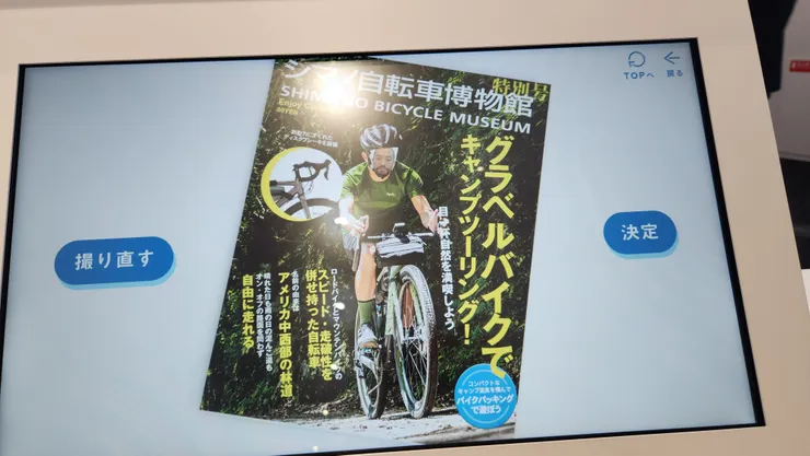 然後還可以上傳或是現場拍攝來合成相片。