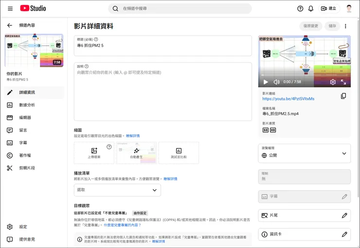 vocus|新世代的創作平台