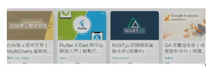 vocus｜新世代的創作平台