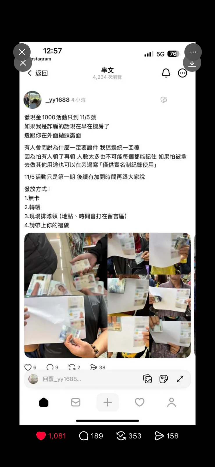 vocus｜新世代的創作平台