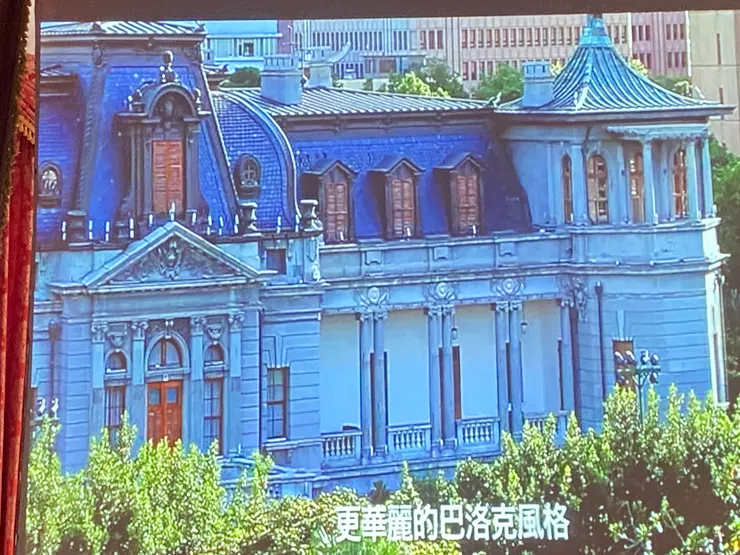 整修後的台北賓館