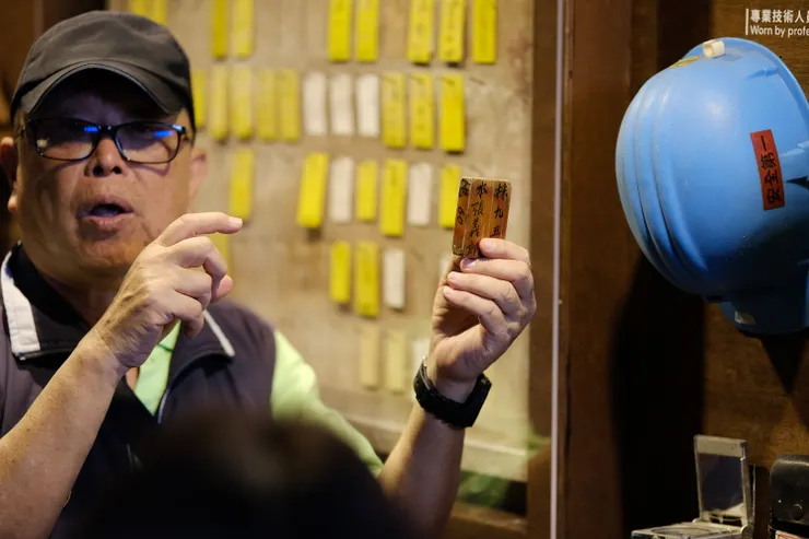 「火牌仔」有如礦工的個人工作證，除了記錄身份，更是人在坑內的證明。