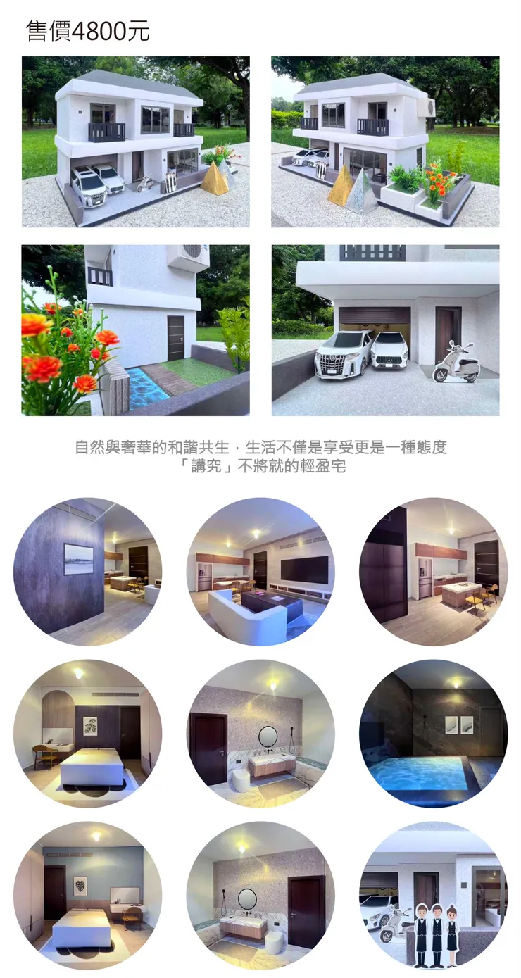 心情故事花房｜除了罐頭塔、蓮花塔，我們還有「紙房子」，為親人準備天國的新家