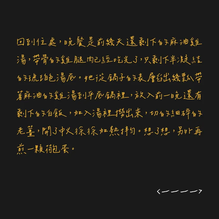一一一一