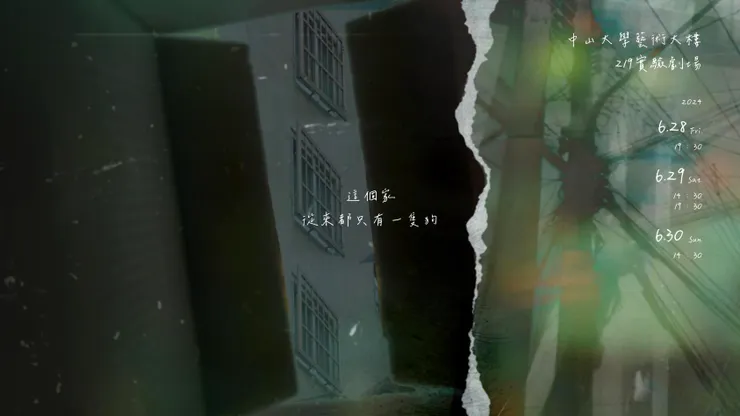 （圖片來源：https://www.facebook.com/profile.php?id=100083581681584）