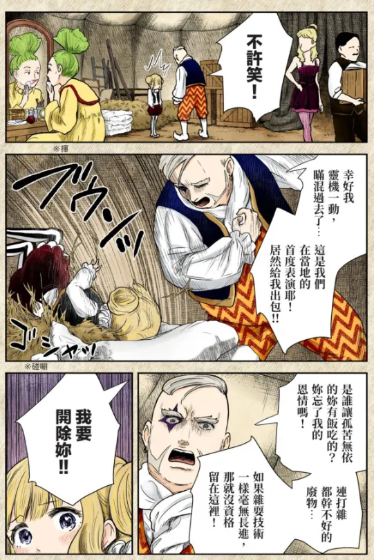 vocus｜新世代的創作平台