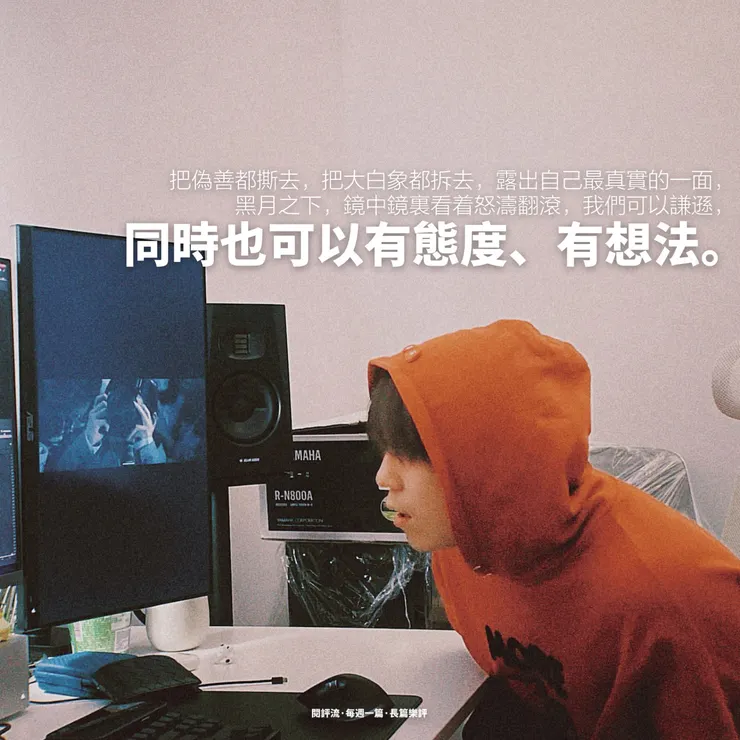 vocus|新世代的創作平台