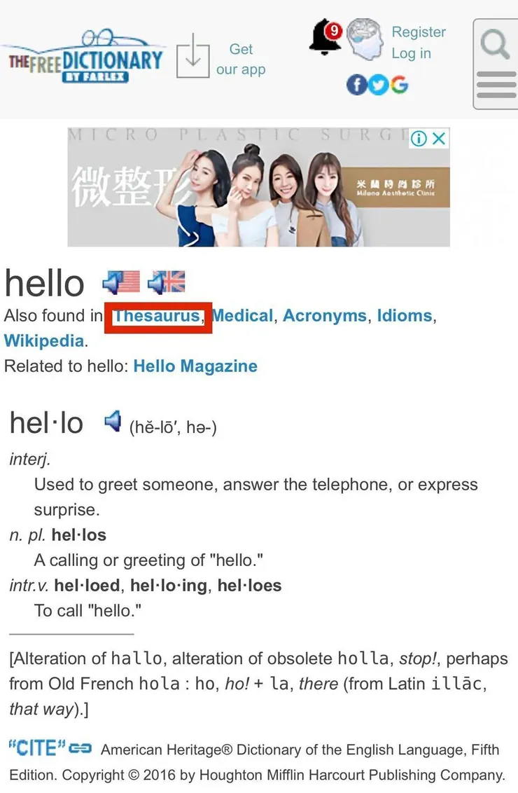 vocus｜新世代的創作平台