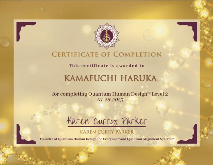 如果錢夠的話真的很想一次拿完四階ＱＱ