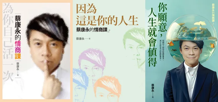 我看的這三本的封面