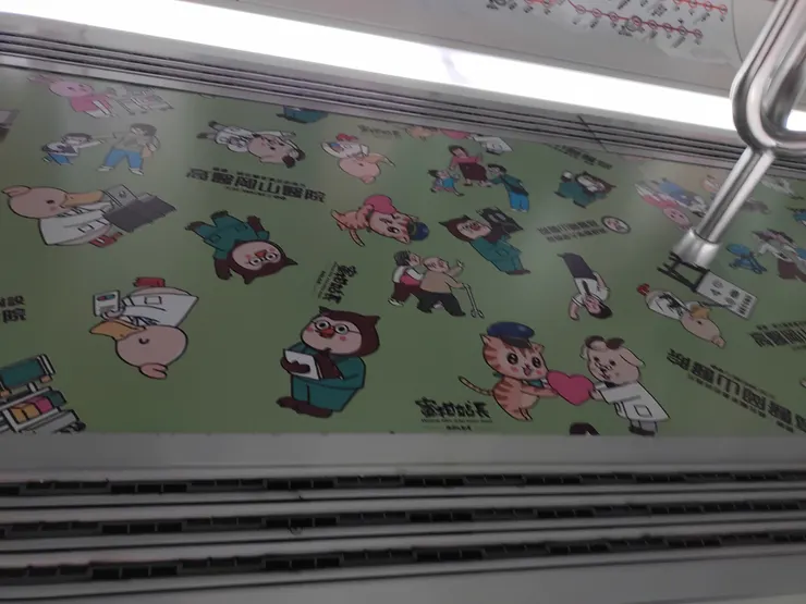 蜜柑站長 & 醫護人員