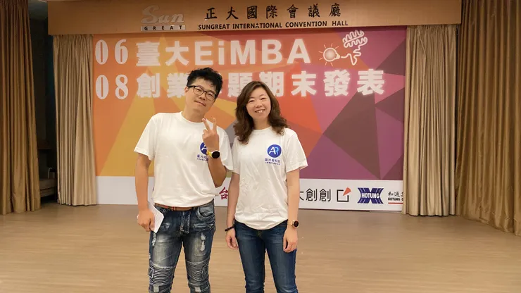 聖光術科技，來自台灣大學創新創業MBA(EiMBA) 的新創團隊（圖/CEO傅英貴、顧問黃筑萾 聖光術科技提供）