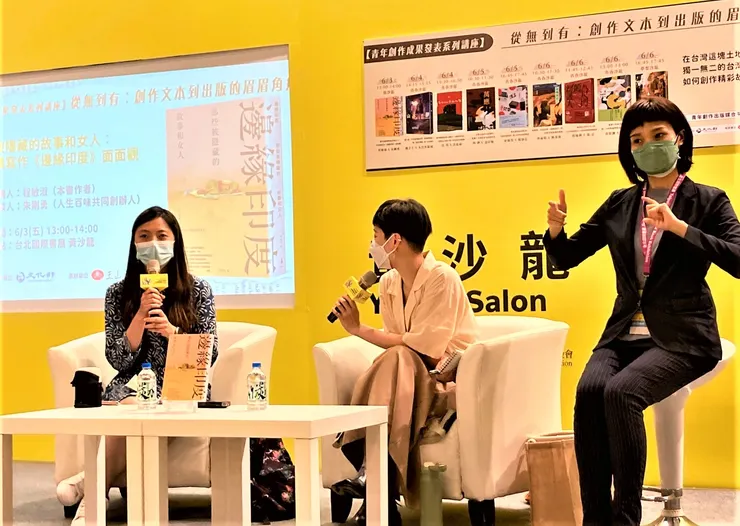 vocus｜新世代的創作平台