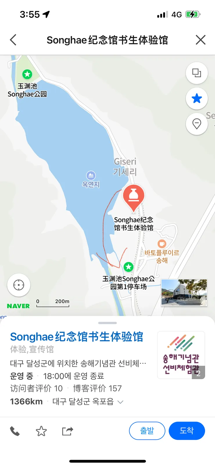 沿著箭頭方向逛完，就差不多到集合時間了