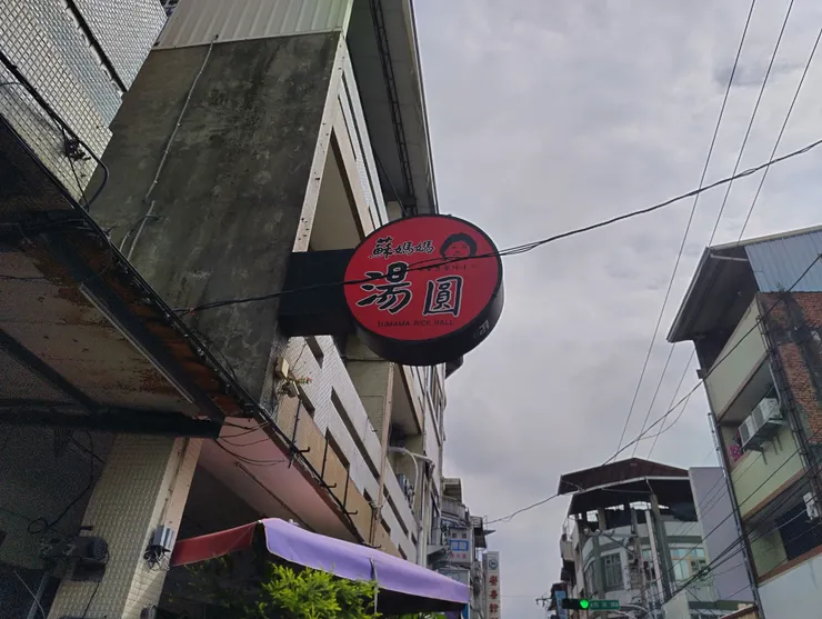 遠處就能看到大紅色的招牌