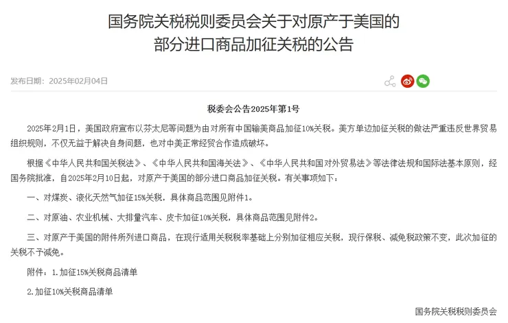 圖片來源: 財政部