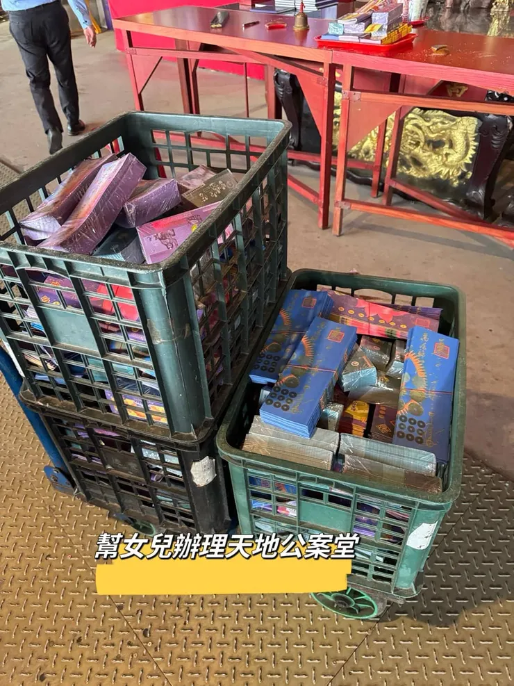 信眾女兒順利與流氓分手，斬斷不好的緣分，辦理天地公案堂、掛銬