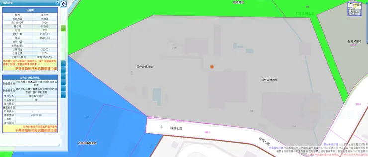 全國土地使用分區查詢網