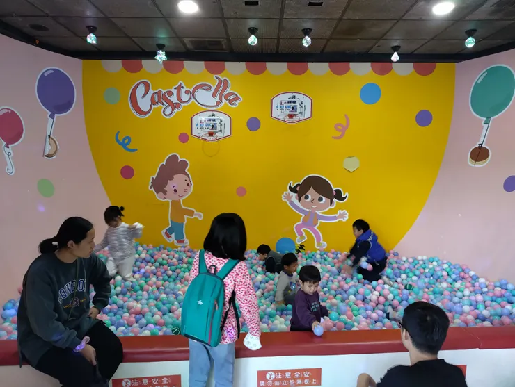 1館1樓的球池