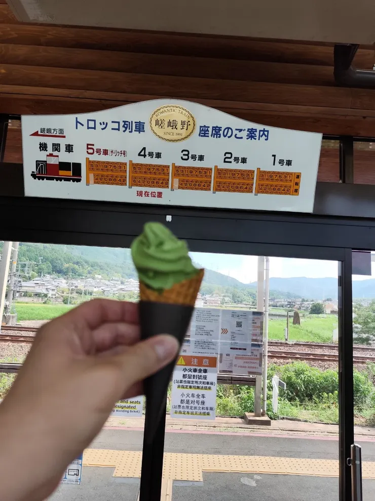 冰淇淋抹茶口味的真的在日本吃百吃不膩，真的覺得超熱愛抹茶的口感，炎熱夏天必吃。