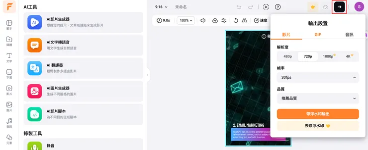 vocus|新世代的創作平台