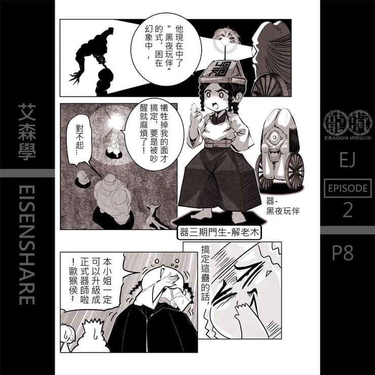 vocus|新世代的創作平台