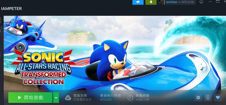 我和兒女最近幾個月的同樂遊戲