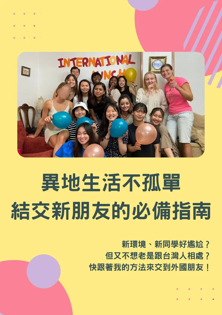 嘔心瀝血之作(?)XD只求對你有幫助