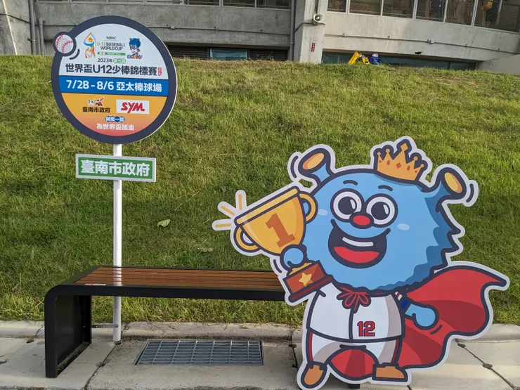 U12吉祥物Dorky × 冠軍