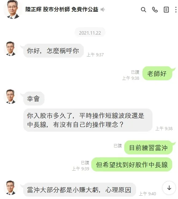 還標註免費作公益 , 真敢講