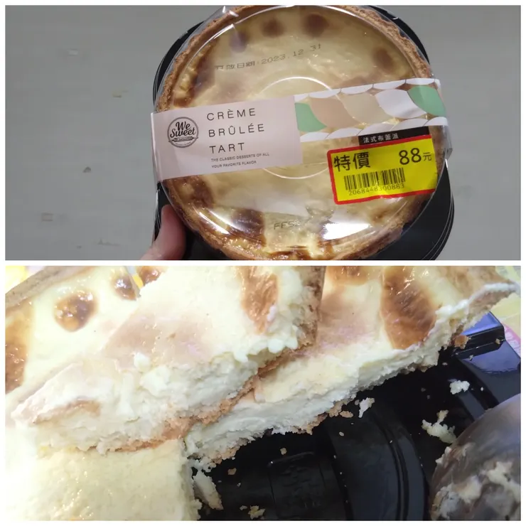 法式布蕾派1121230