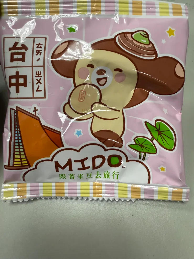 2025/09/26 普渡搶來的零食