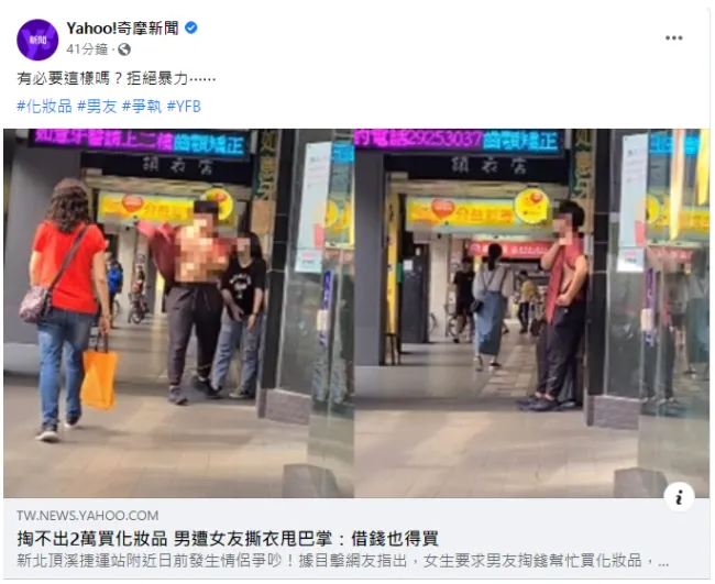 看到這種新聞真是不勝唏噓