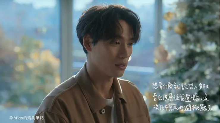 圖 / Netflix  字 / Miao的追劇筆記