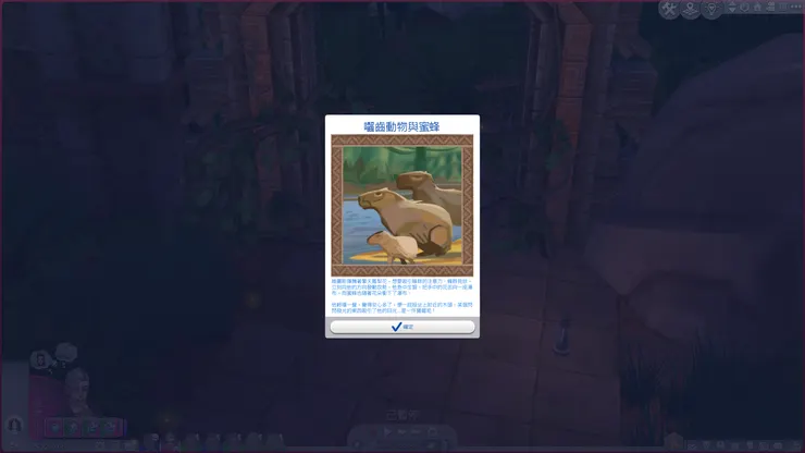 寶藏當然是越多越好！