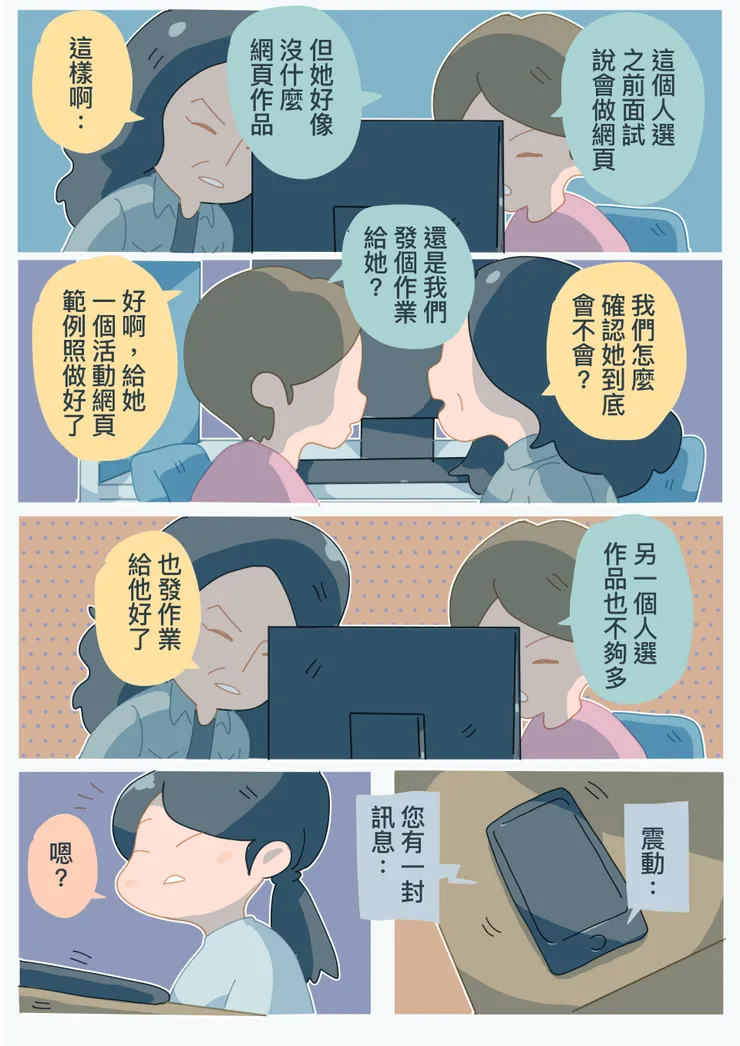 vocus｜新世代的創作平台