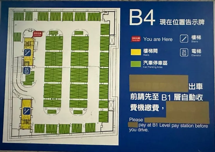 松山車站地下停車場平面圖