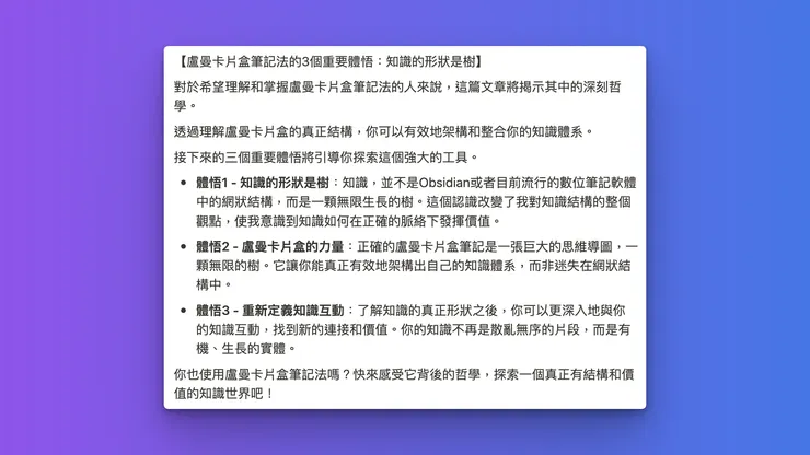 vocus｜新世代的創作平台