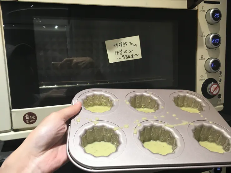 忙中筆記出錯，圖中 70 秒請更正為 70 分鐘。