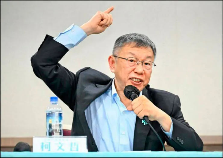 柯文哲一審被宣判的時候,還在那邊綠共綠共的叫囂