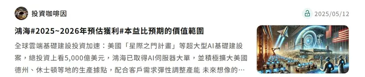 vocus｜新世代的創作平台