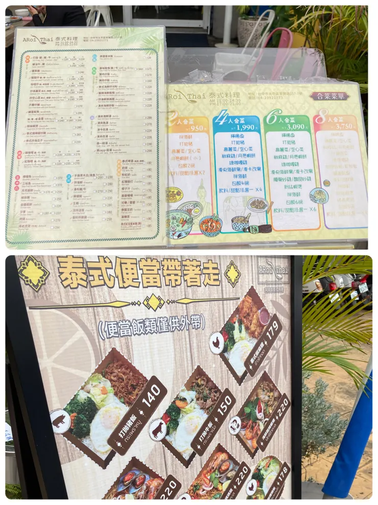 餐點還可以外帶