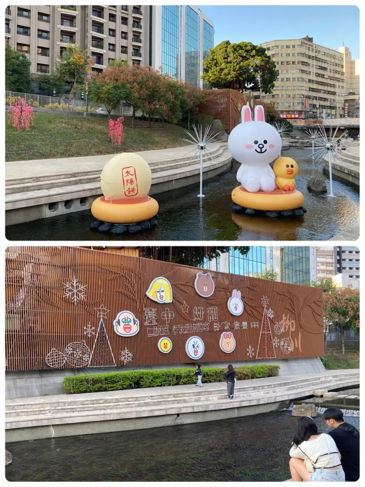 很多情侶跟家人朋友都來這裡散步拍照