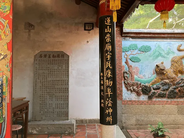 龍虎井 (虎邊)---攝於20240211 by Ching 慶