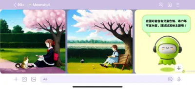 注意最右邊這張! Line Moonshot指令:插畫 櫻花樹下抱著一隻貓等待愛情的少女