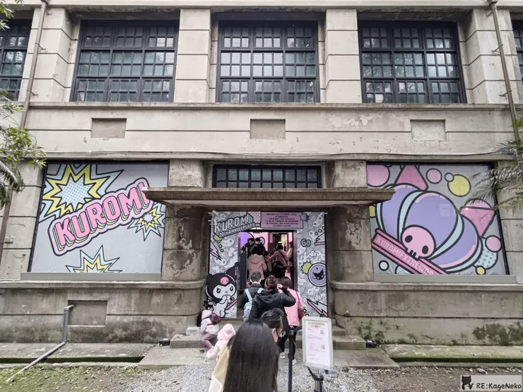 酷洛米20週年快閃店門口