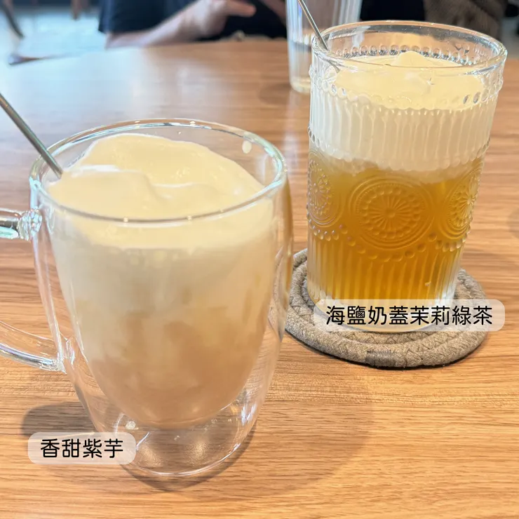 海鹽奶蓋茉莉綠茶、香甜紫芋