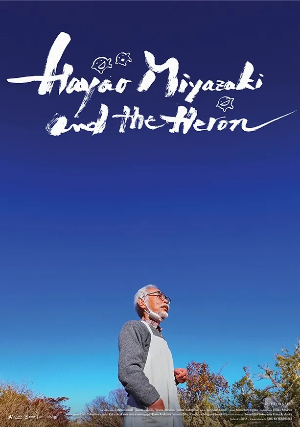 看電影意外獲得這張A3海報,乾乾淨淨沒有放中文片名的版本,紙質厚實,真好。(聽說是上映第一週10/10~10/17才有。)